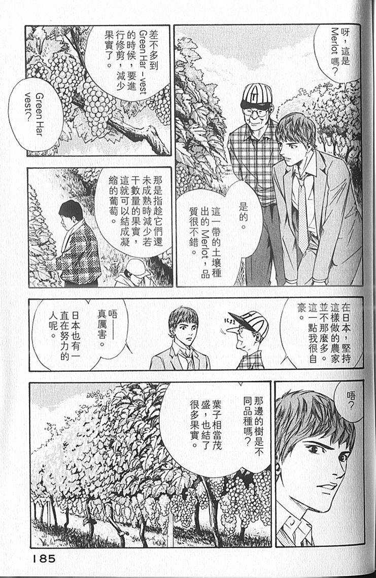第183页