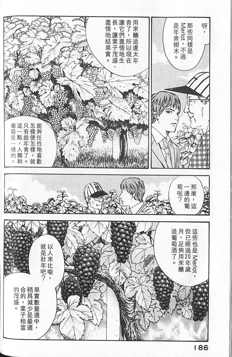 第184页