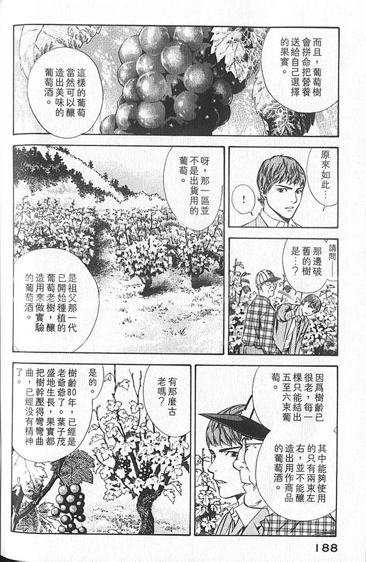 第186页