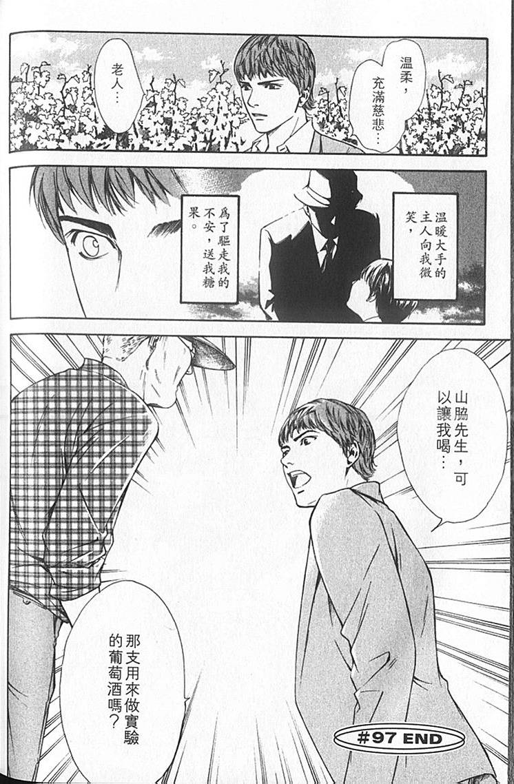 第188页