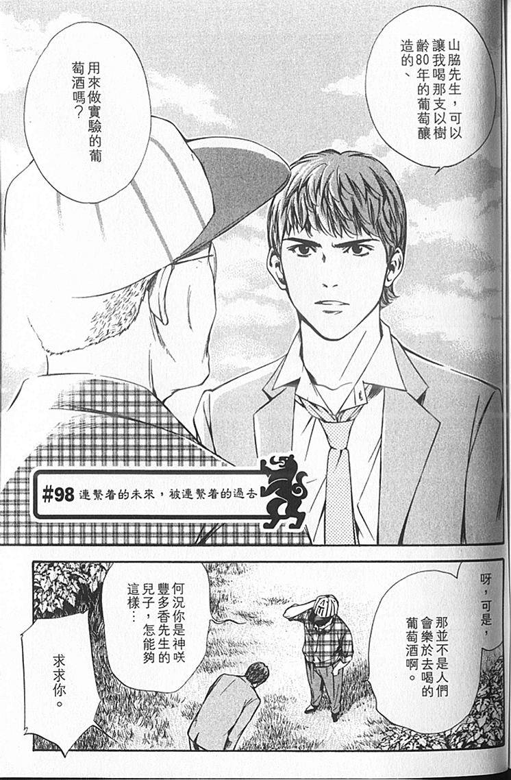 第189页