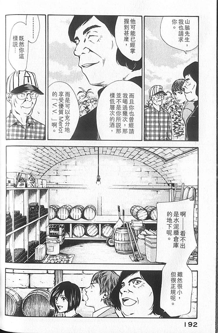 第190页