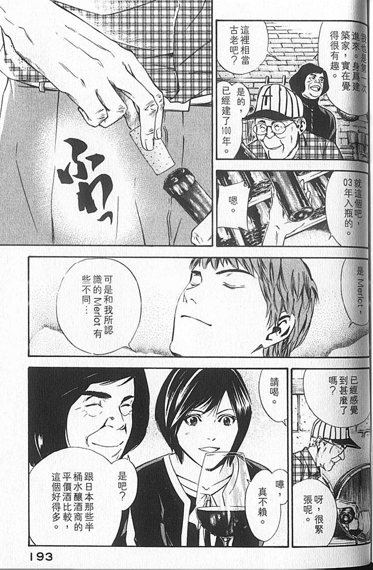 第191页