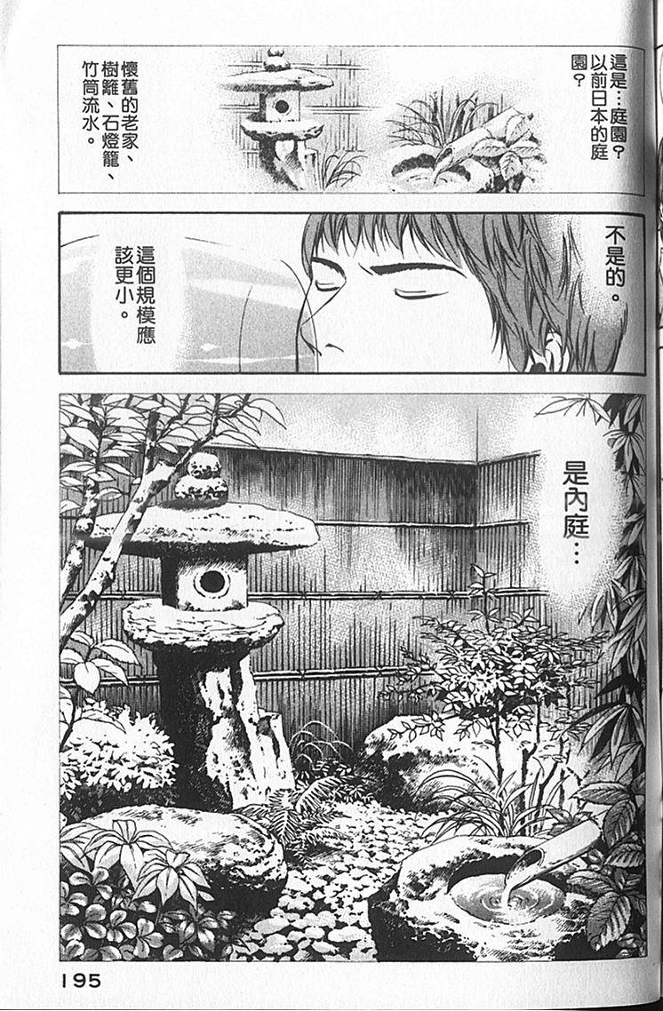 第193页