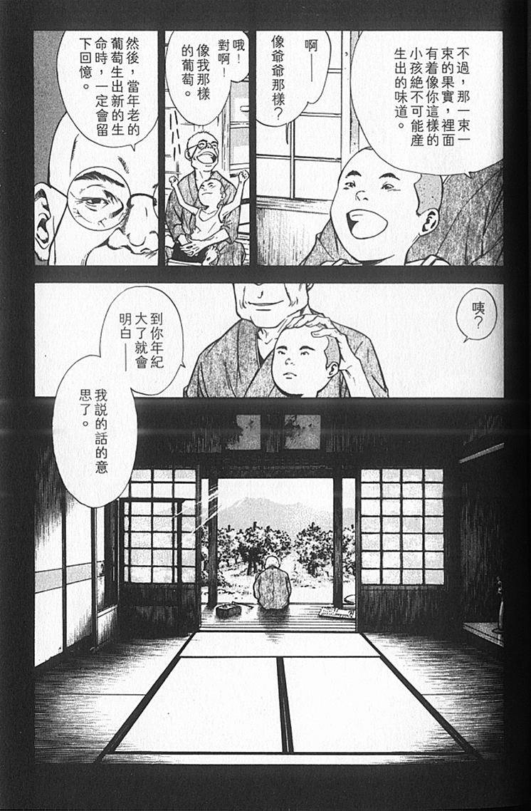 第197页