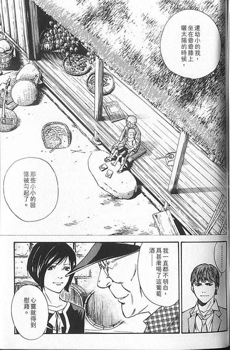 第199页