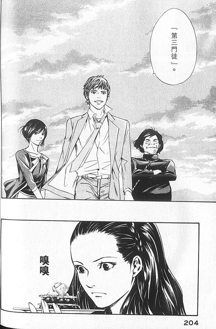 第202页