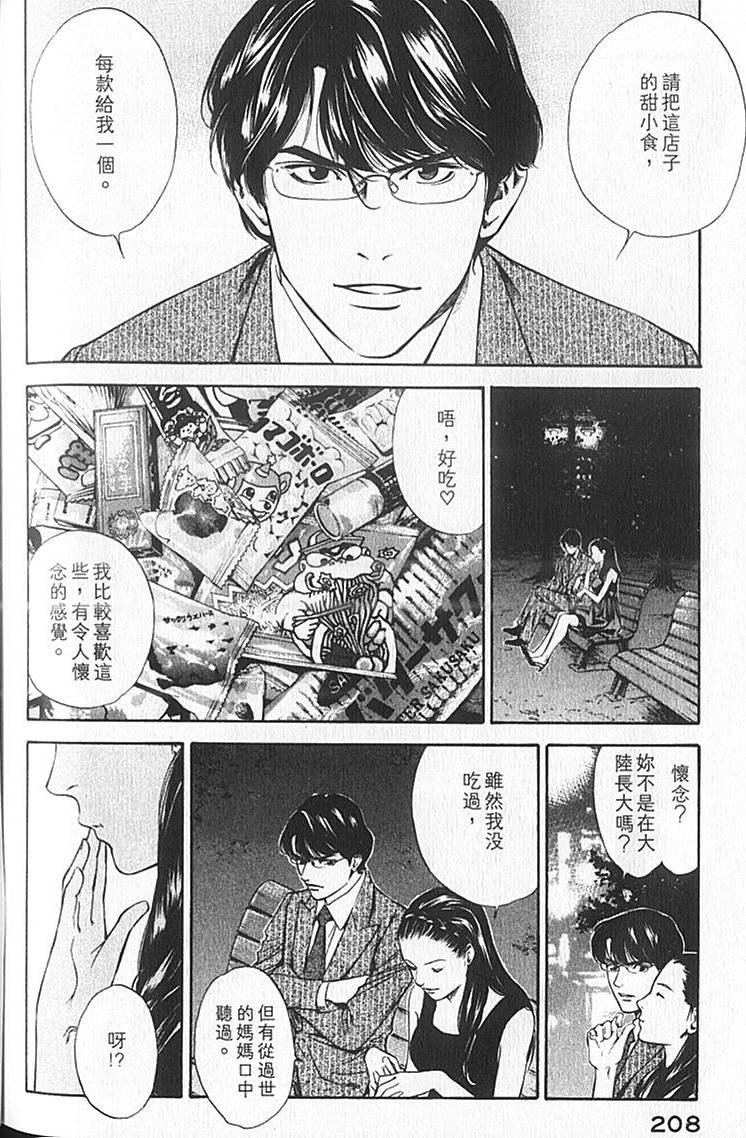 第206页