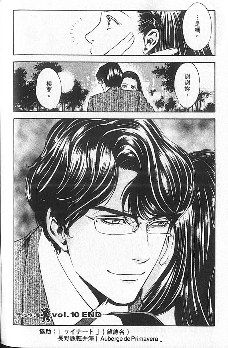 第208页