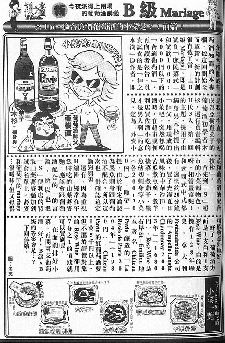 第209页