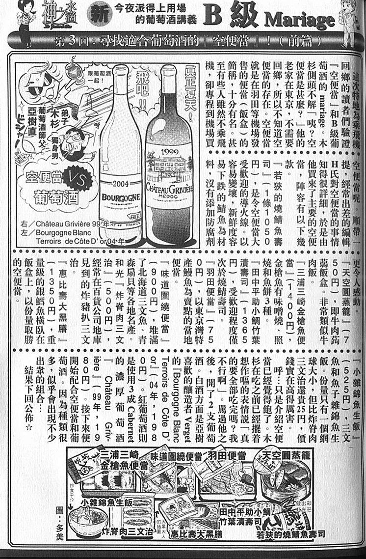 第211页