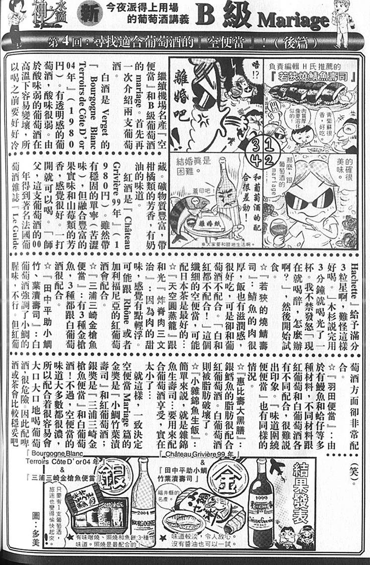 第212页