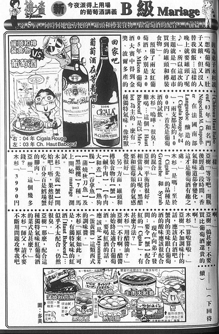 第213页