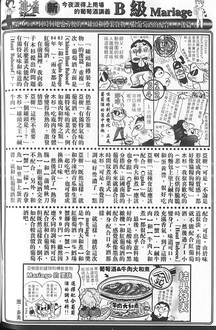 第214页