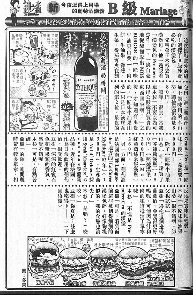 第215页