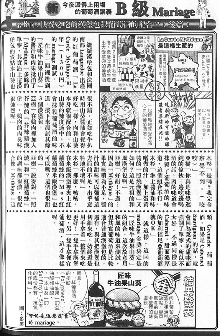 第216页