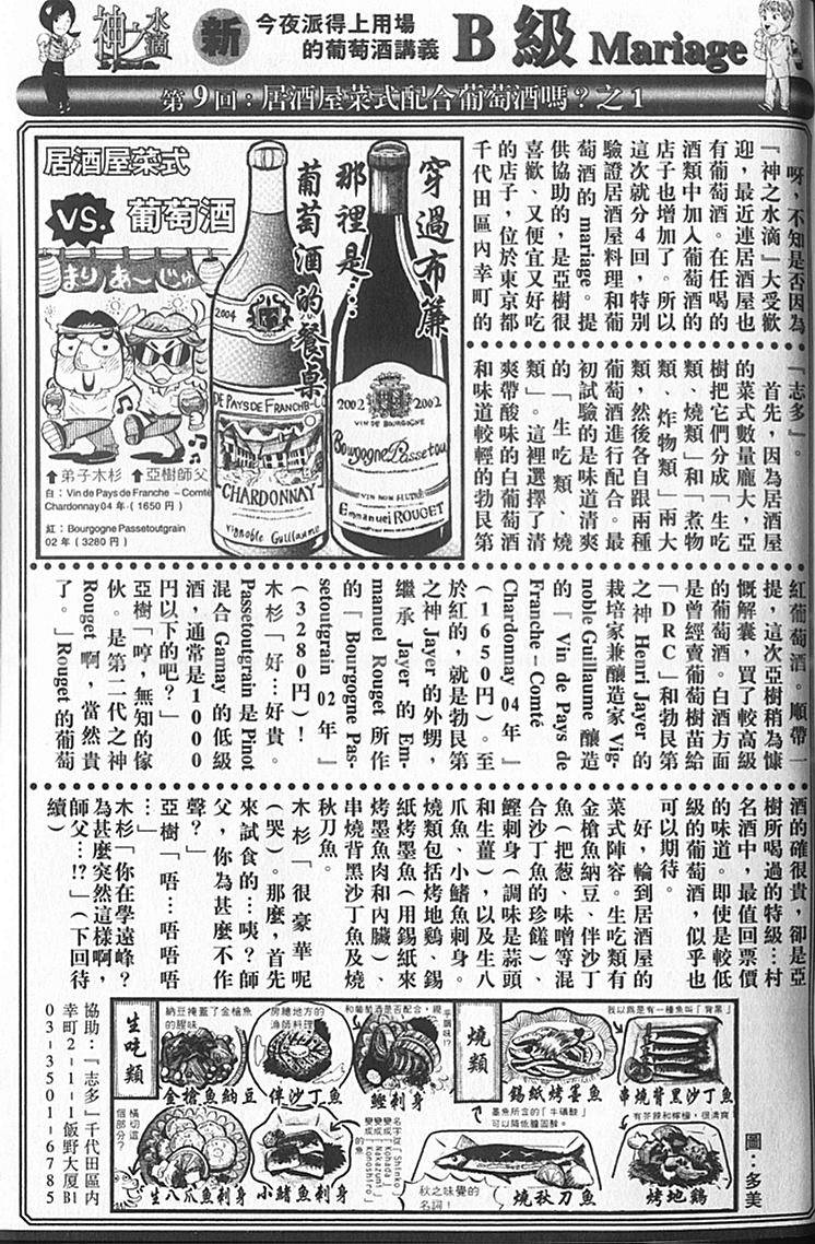 第217页