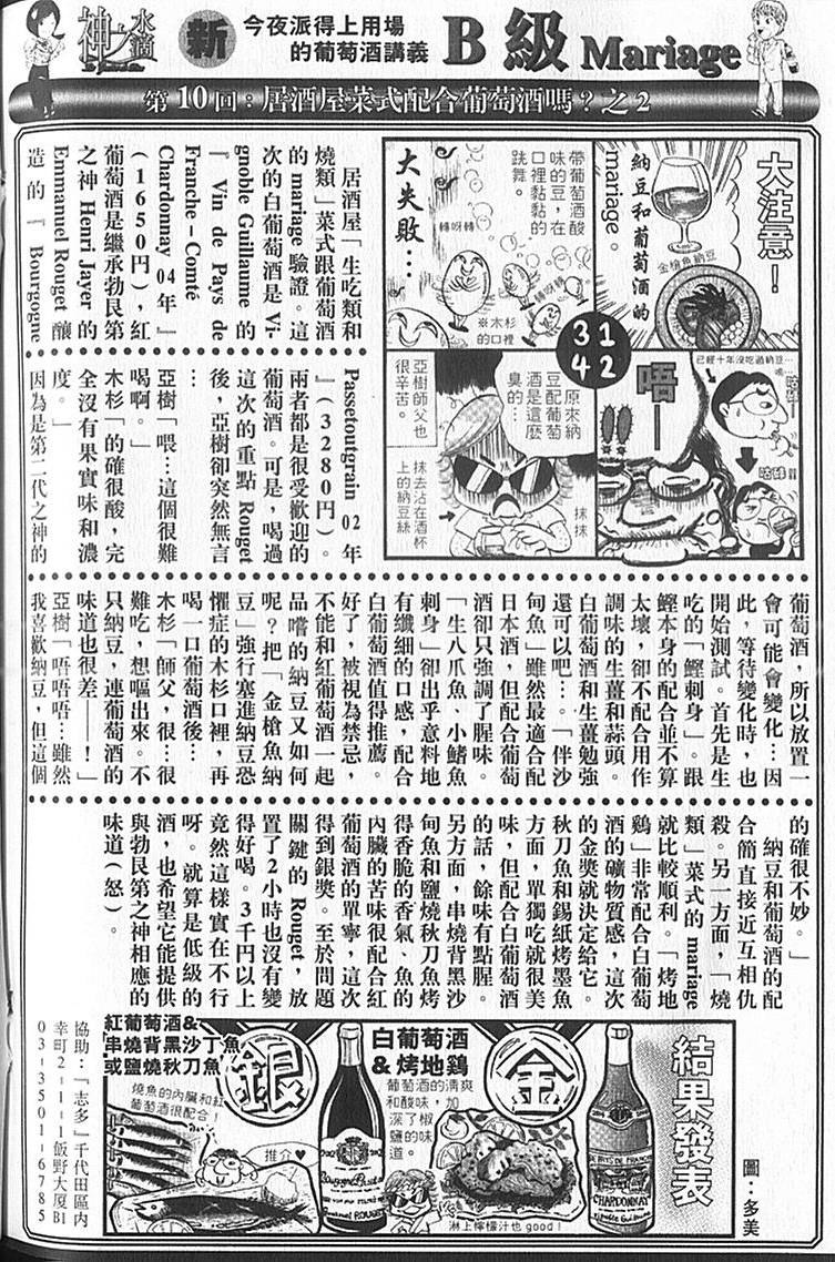 第218页
