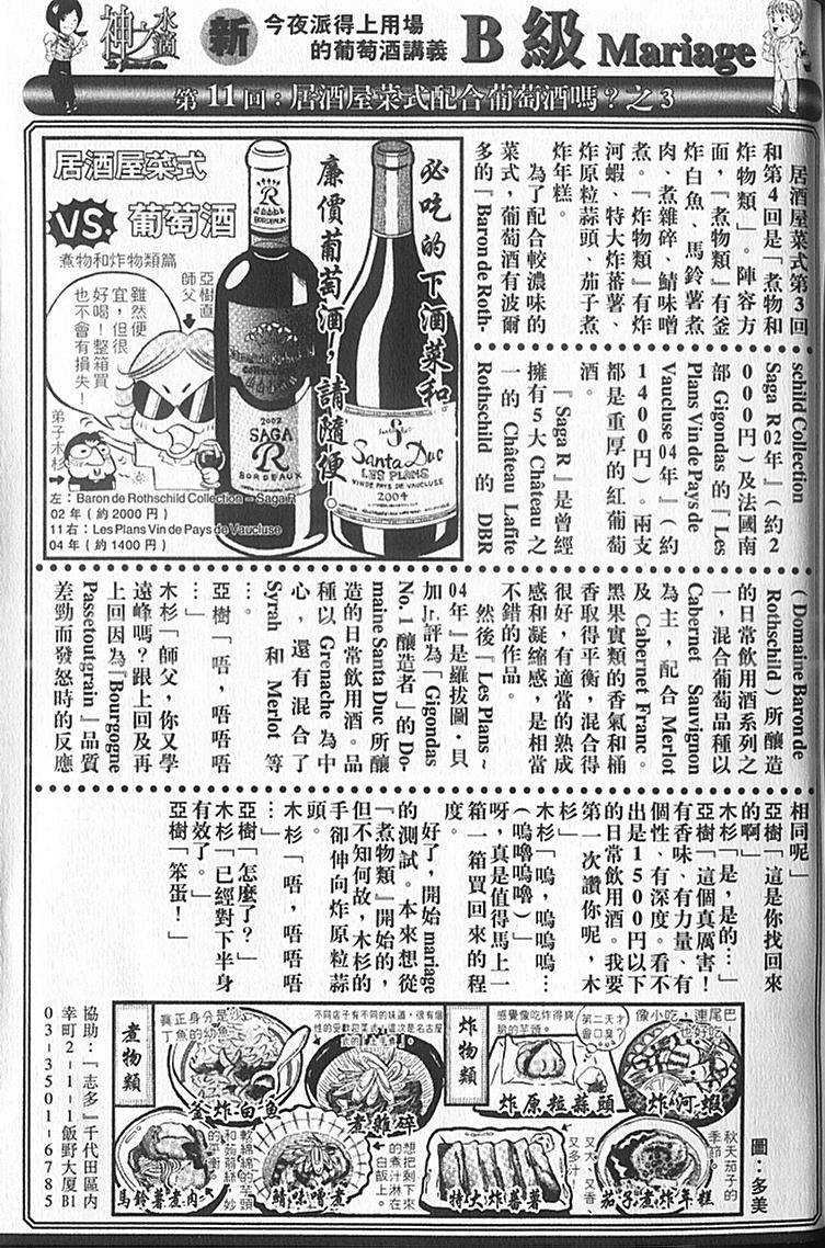 第219页
