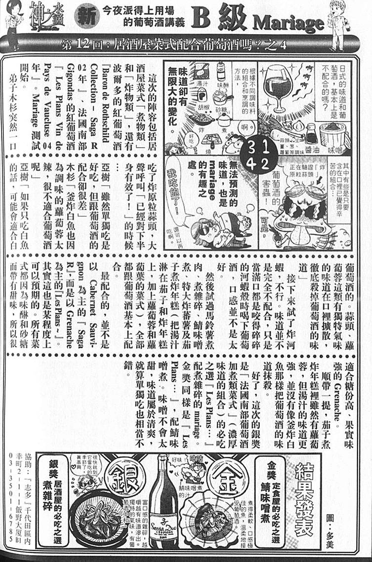 第220页
