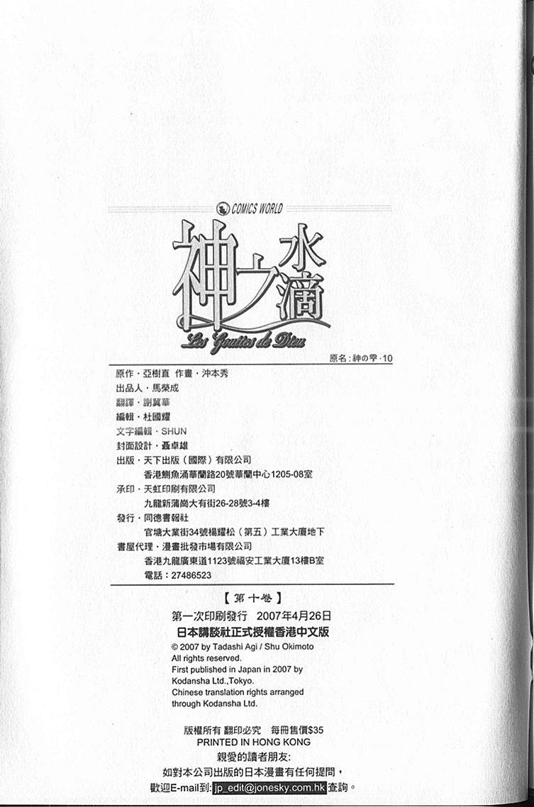 第221页