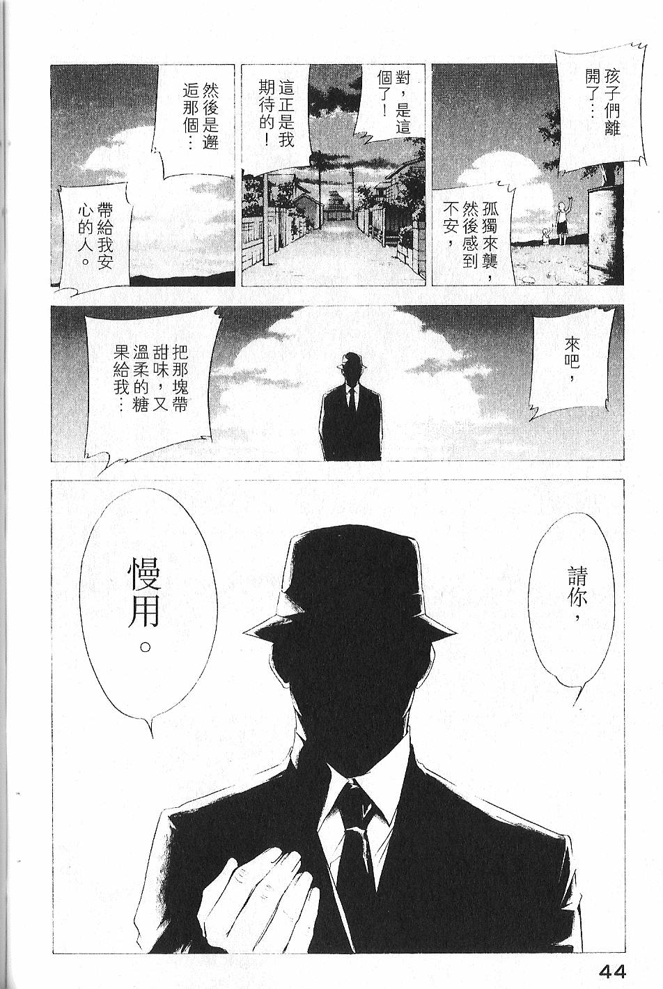 第42页