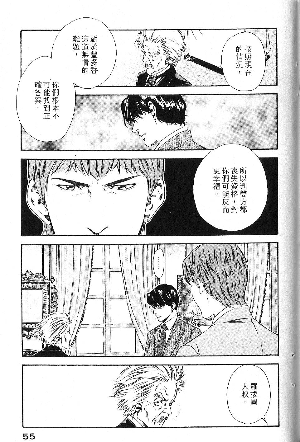第53页