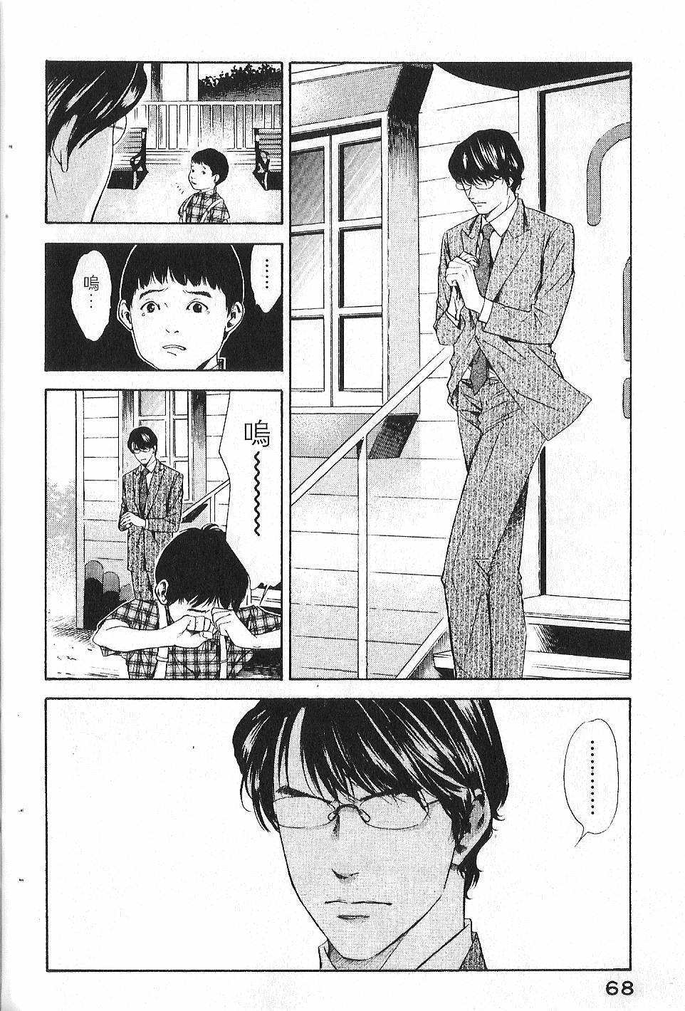 第66页