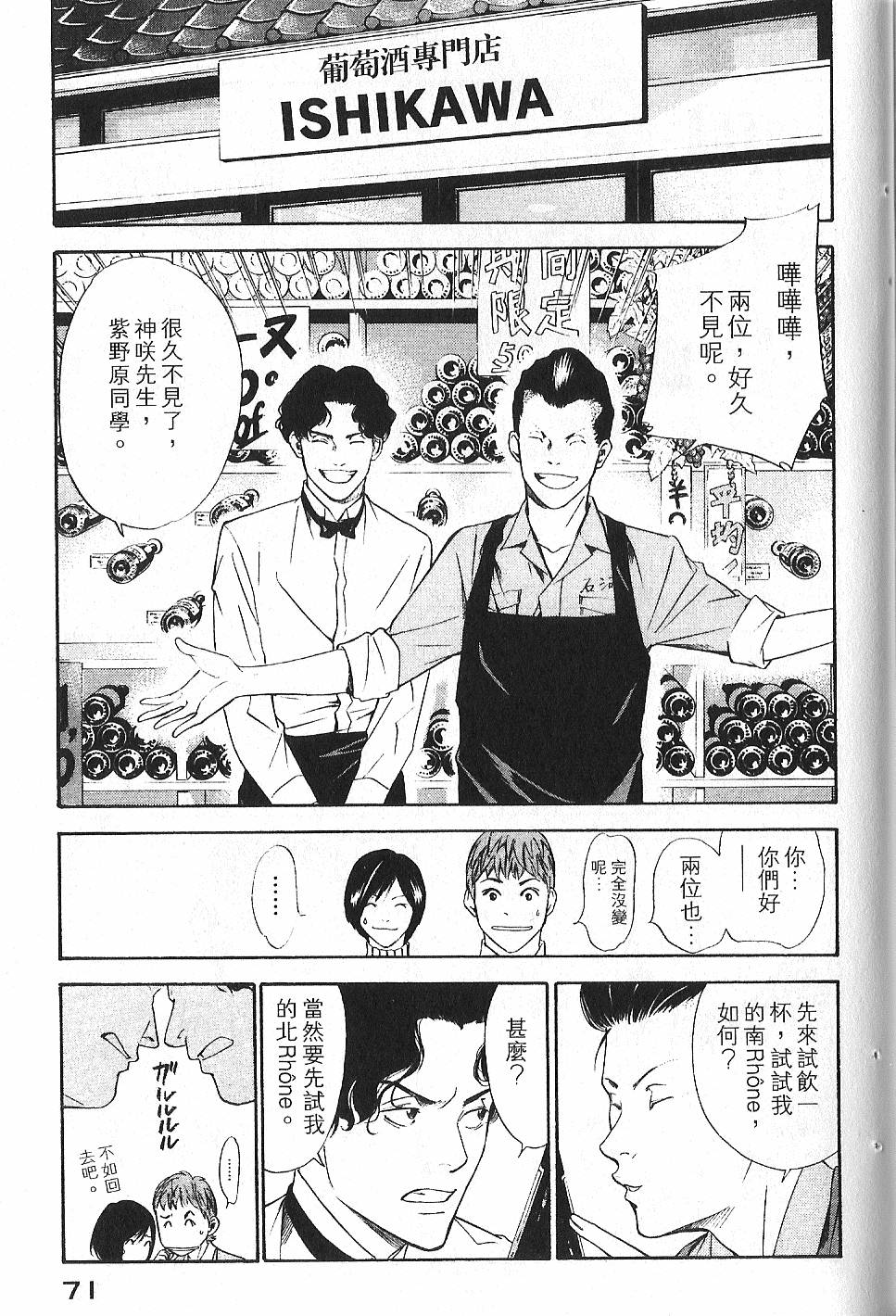 第69页