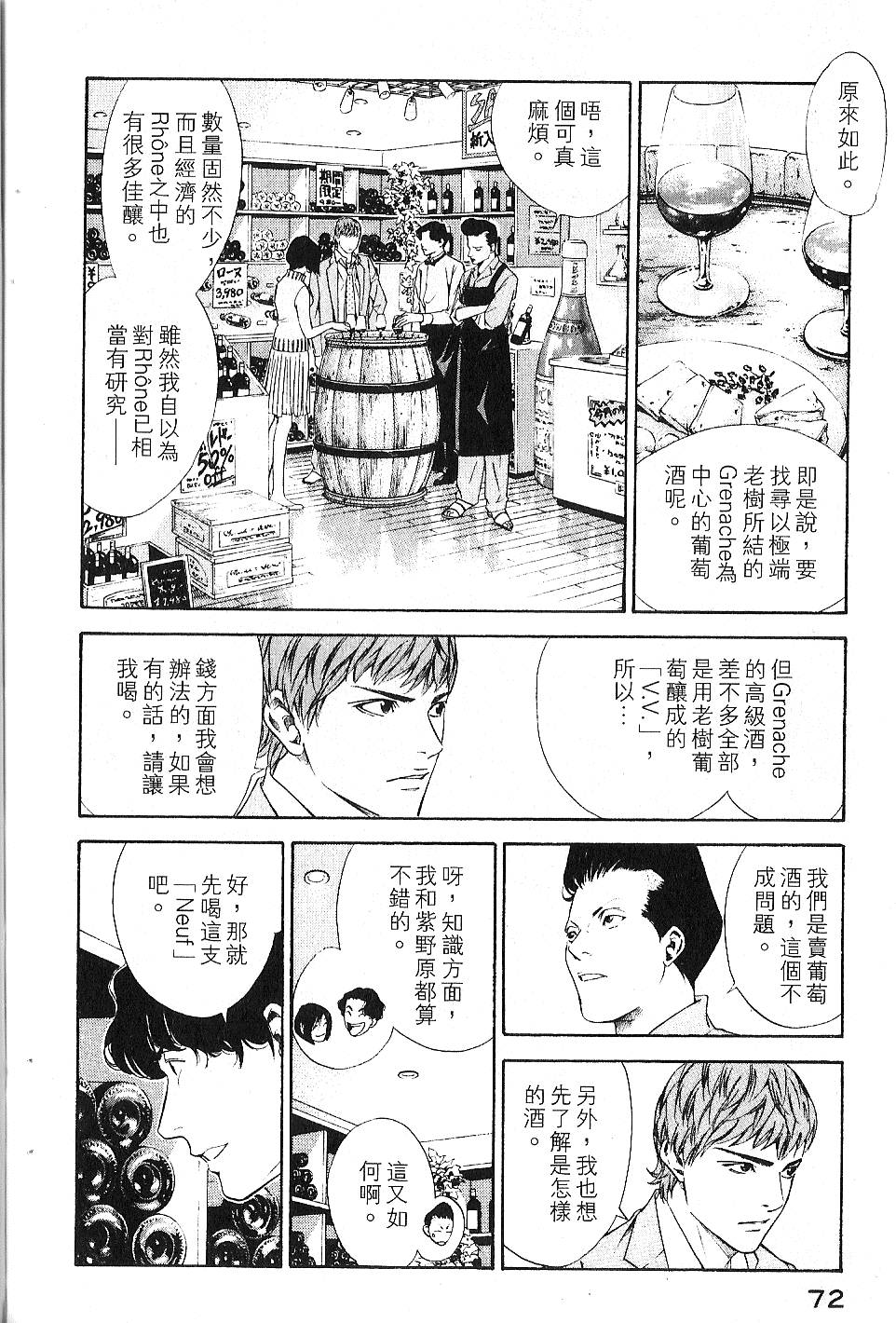 第70页