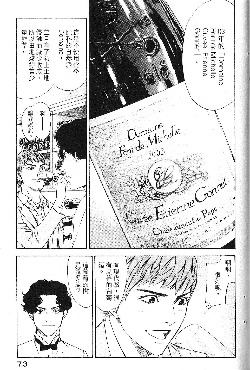 第71页