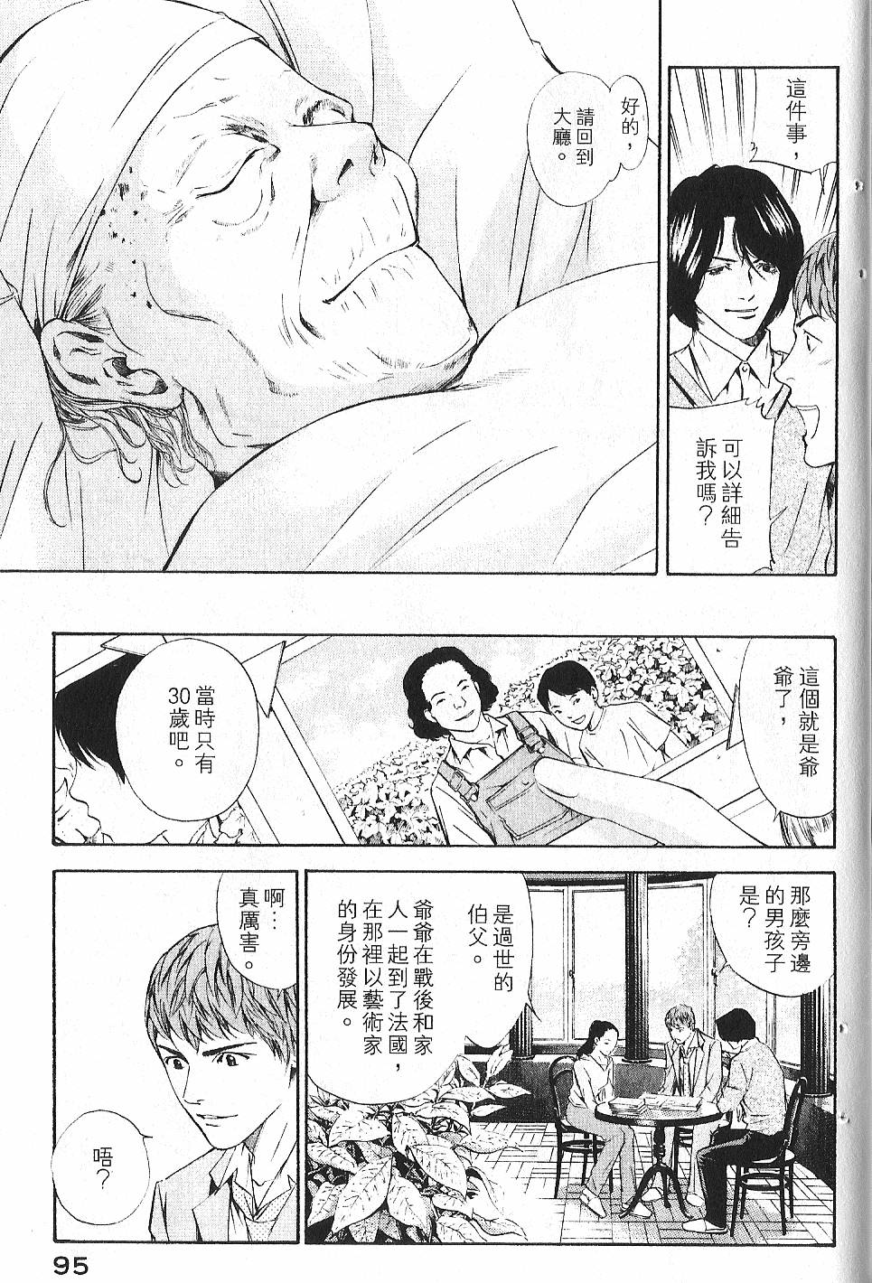 第93页