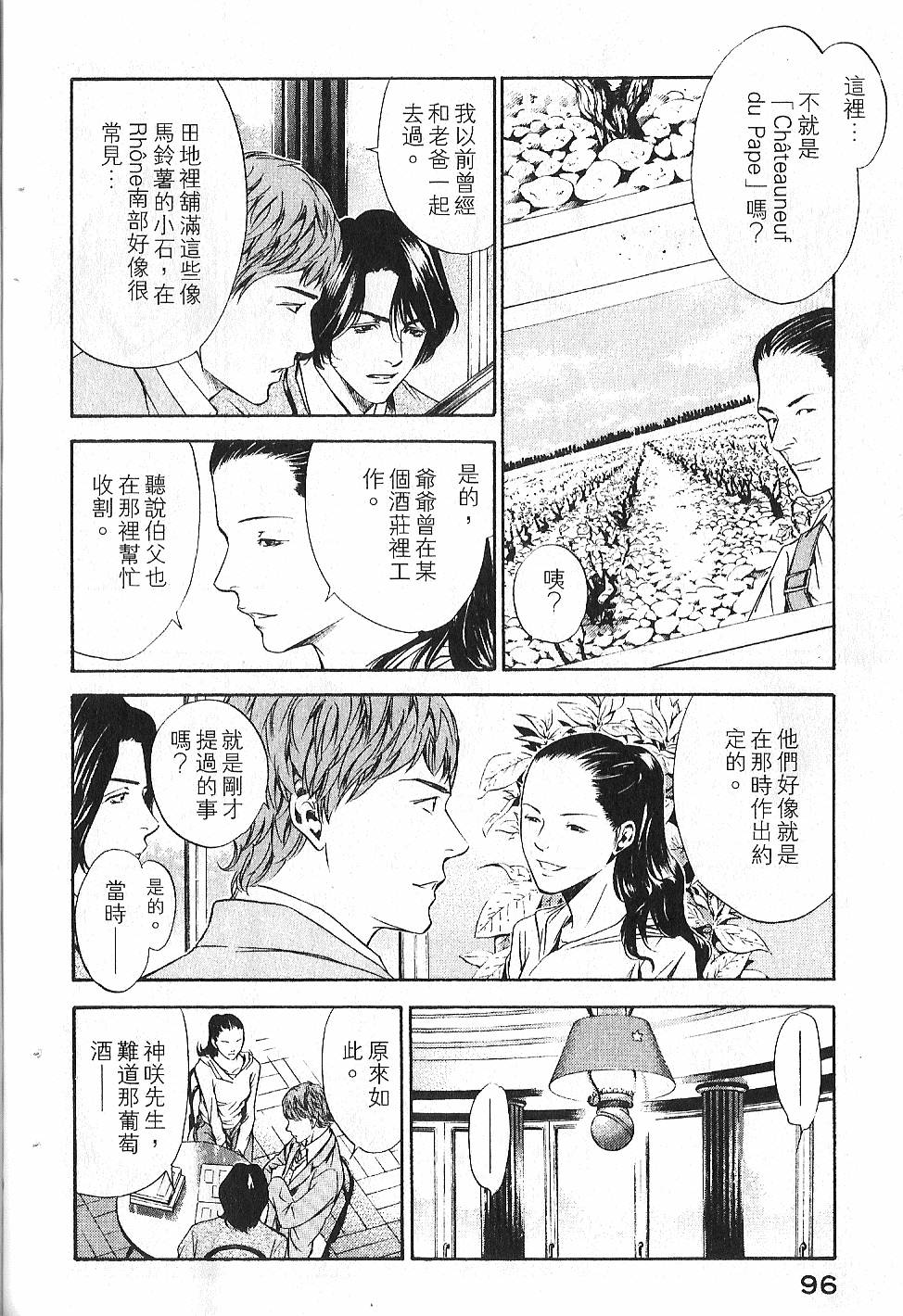 第94页