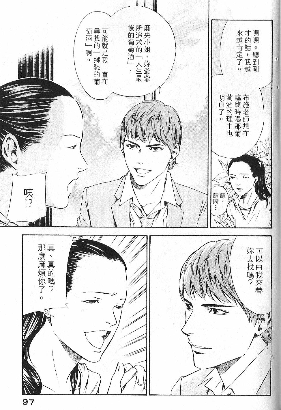 第95页