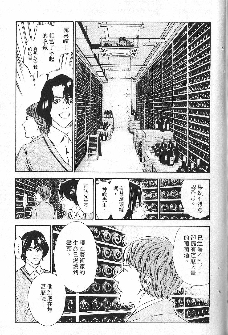 第97页