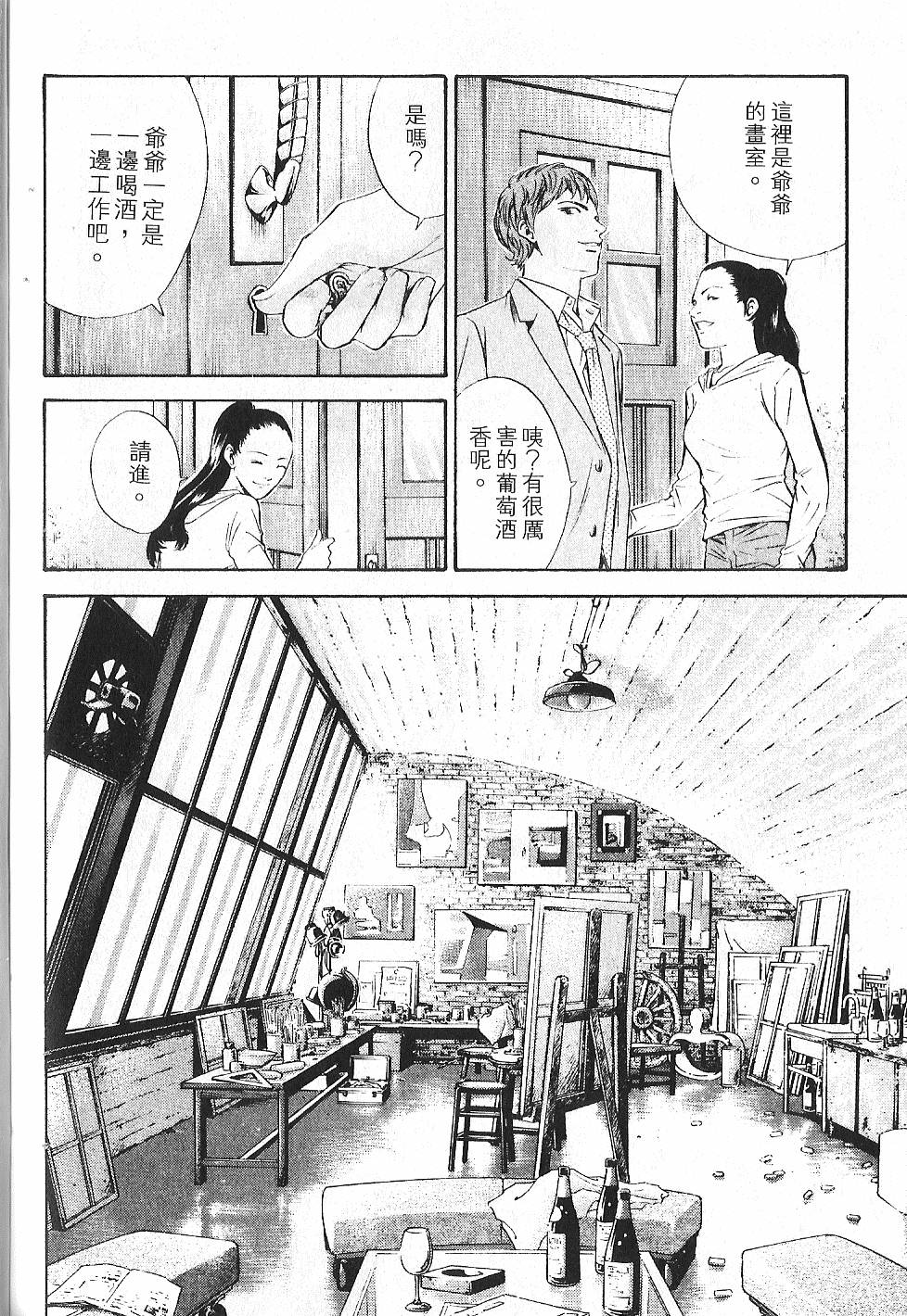 第100页