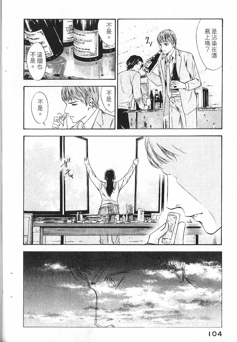 第102页