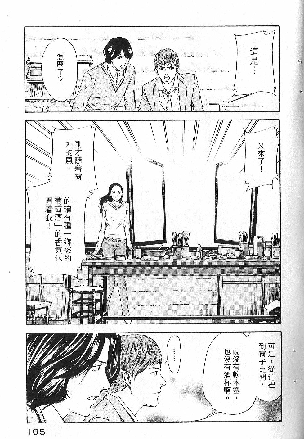 第103页