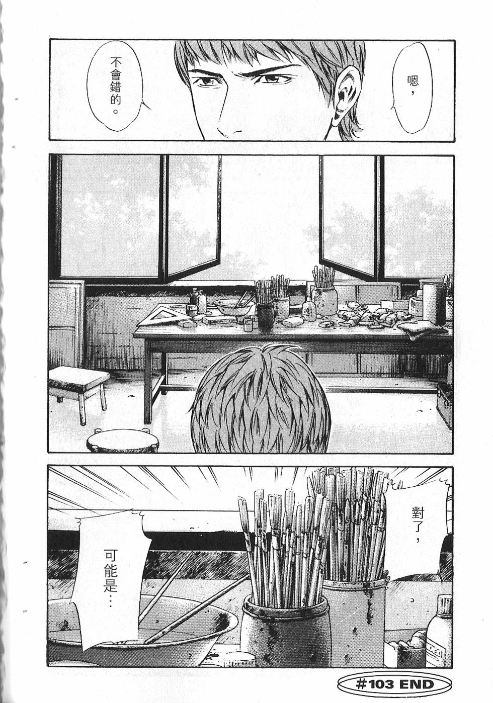 第104页