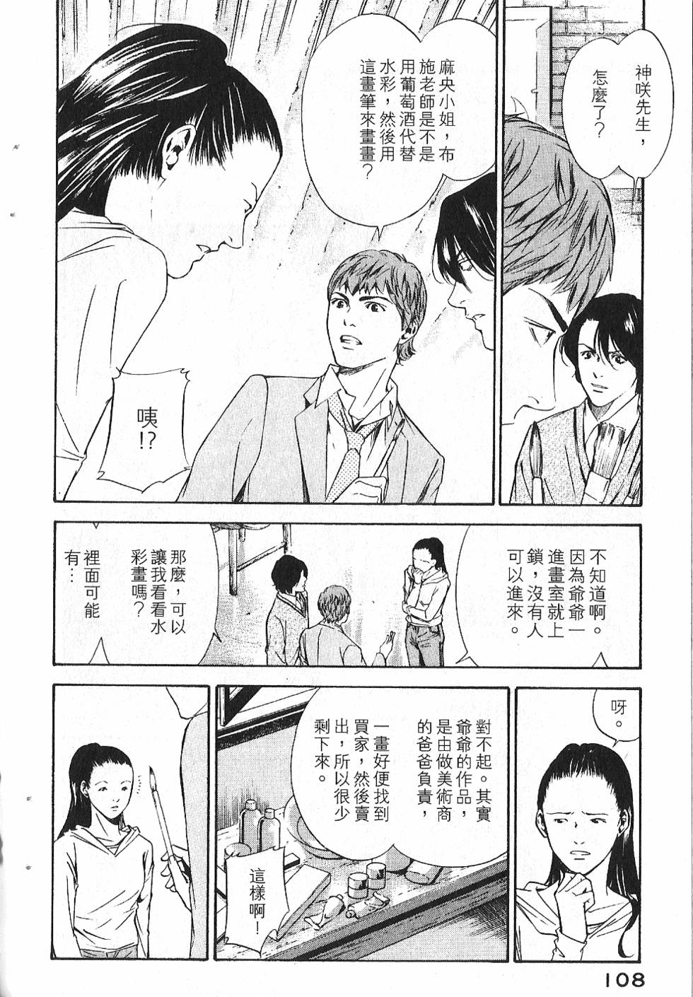 第106页