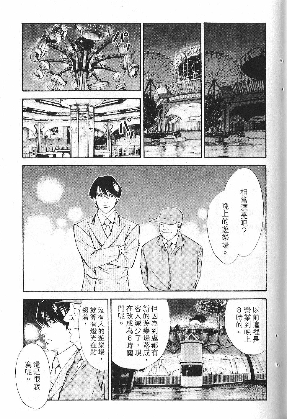 第113页