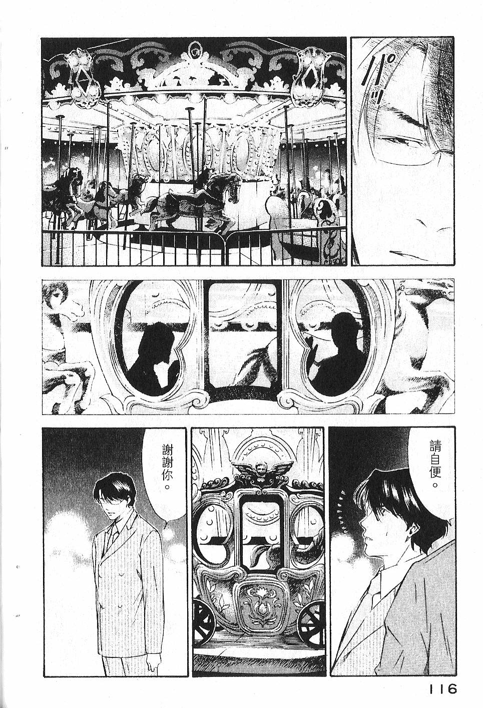 第114页