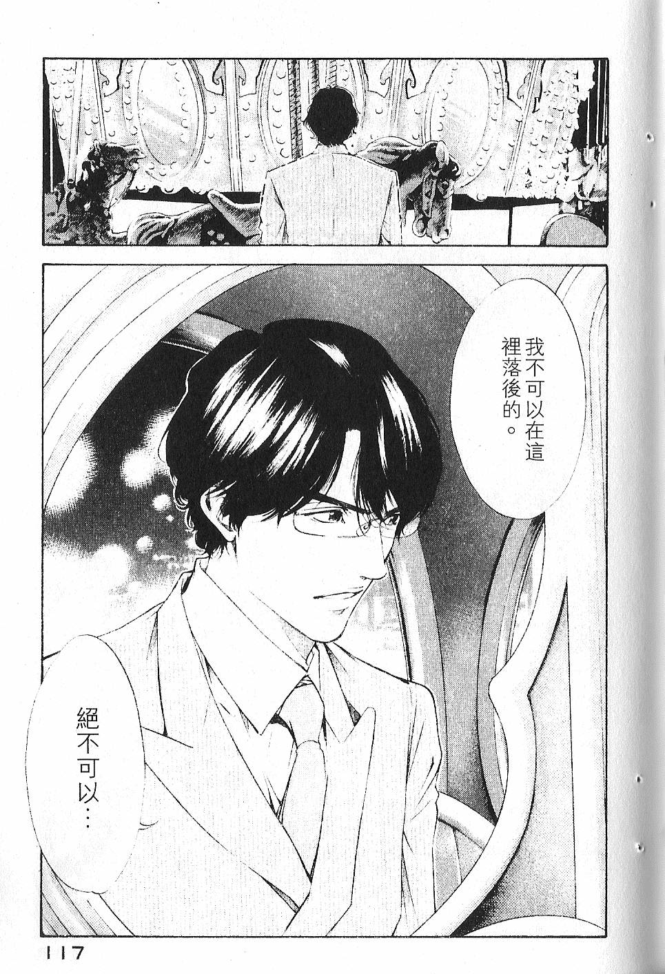 第115页