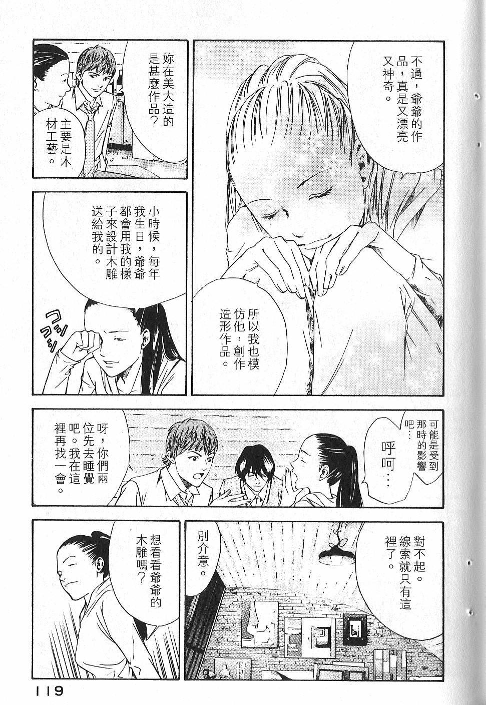 第117页