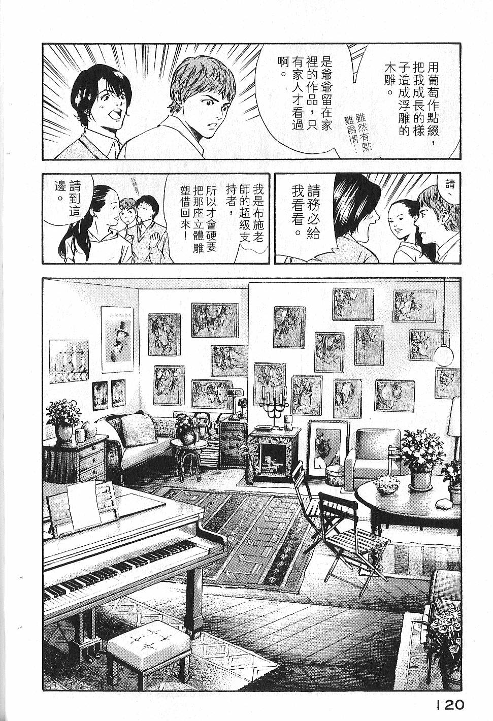 第118页