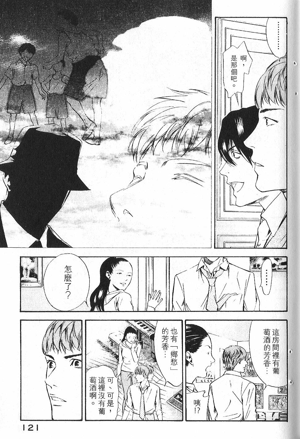 第119页