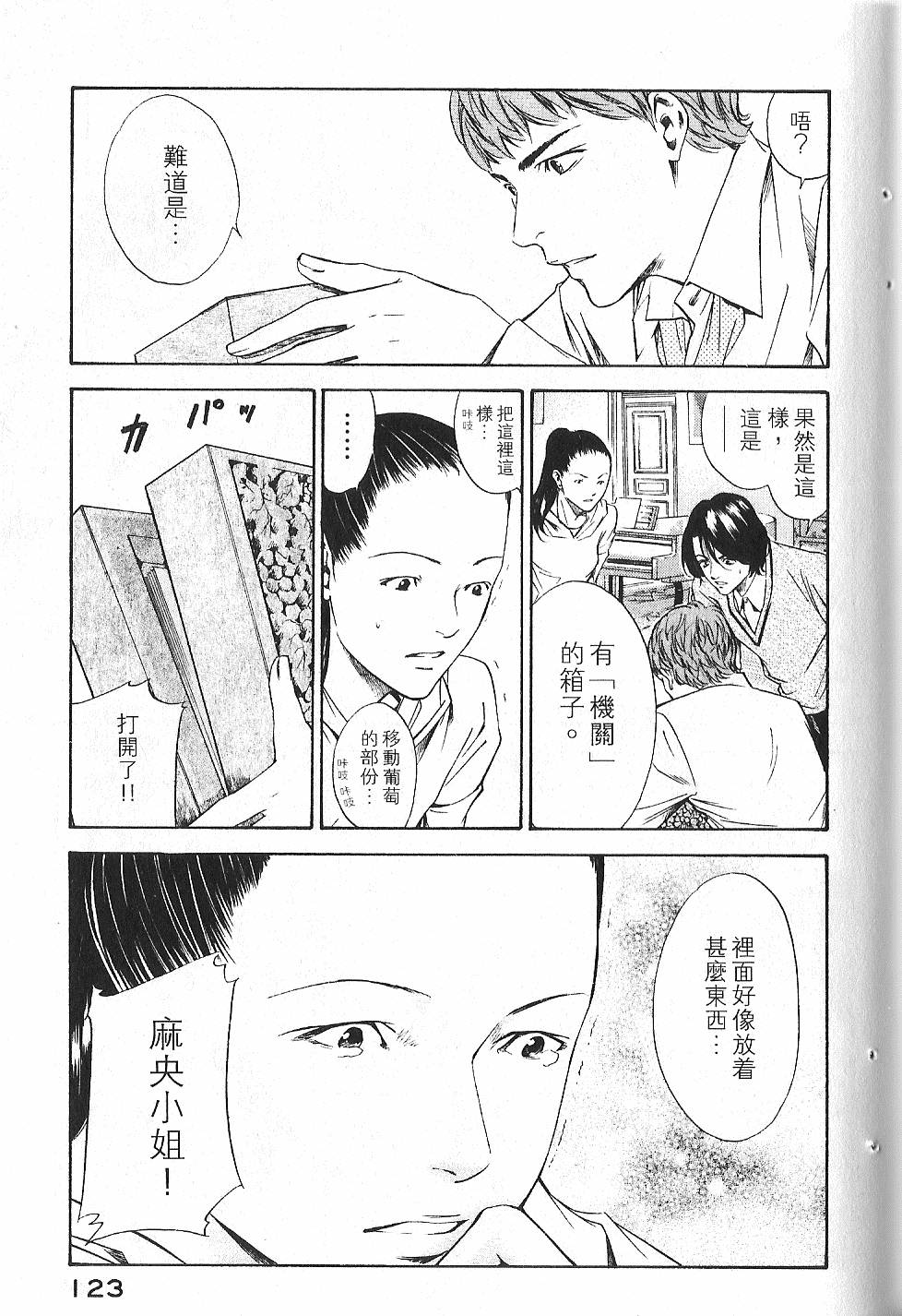 第121页