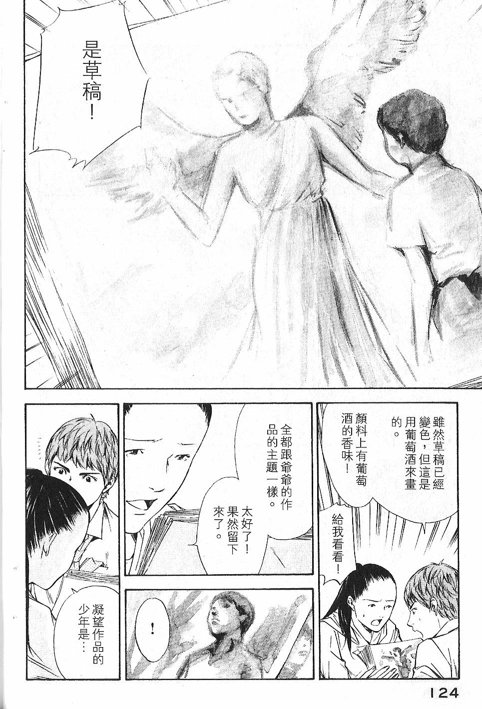 第122页