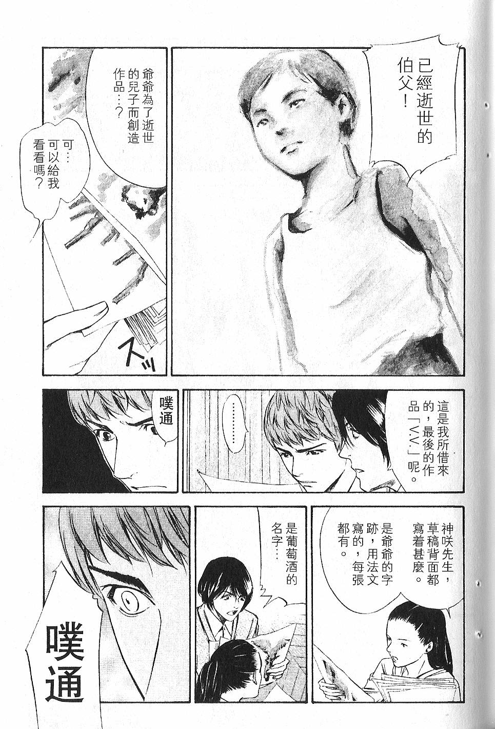 第123页