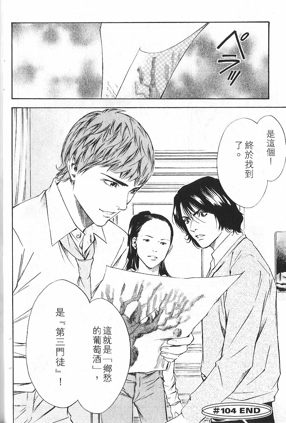 第124页